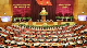 Decision 66-QD/TW on the format of documents of the Communist Party of Vietnam