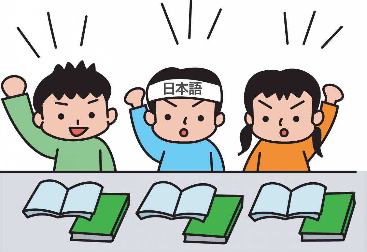 Tổng hợp điều kiện thực hiện giáo dục tiếng Nhật thực hành