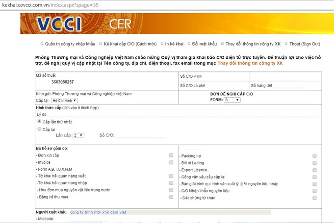 What does the application dossier for issuance of C/O form S for goods imported from Laos in Vietnam include?