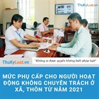 Allowance rates for part-time officials in communes and hamlets in Vietnam from 2021 