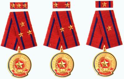 What are the criteria to be awarded the Labor Order in Vietnam?