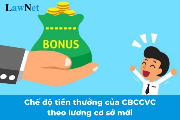 Chế độ tiền thưởng của CBCCVC theo lương cơ sở mới tại Nghị định 73? Tiền thưởng của CBCCVC có phải đóng thuế TNCN không?