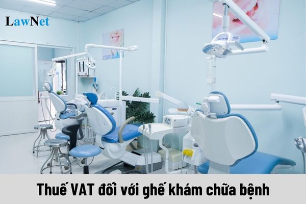 Is the VAT rate for dental examination and treatment chairs 5% or 10%?