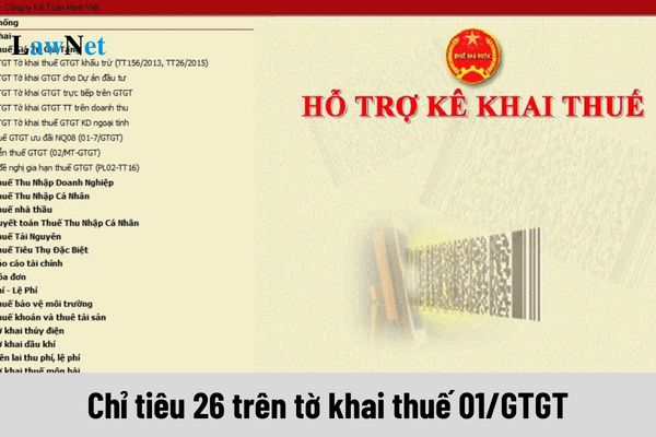 Chỉ tiêu 26 trên tờ khai thuế 01/GTGT điền hàng hoá, dịch vụ nào?