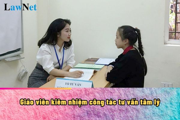 Giáo viên kiêm nhiệm công tác tư vấn tâm lý cho học sinh có được giảm định mức tiết dạy không?