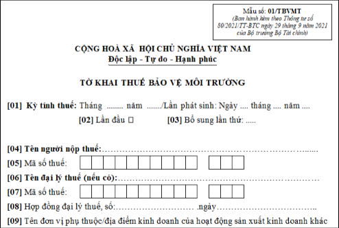 Environmental Protection Tax Declaration Form