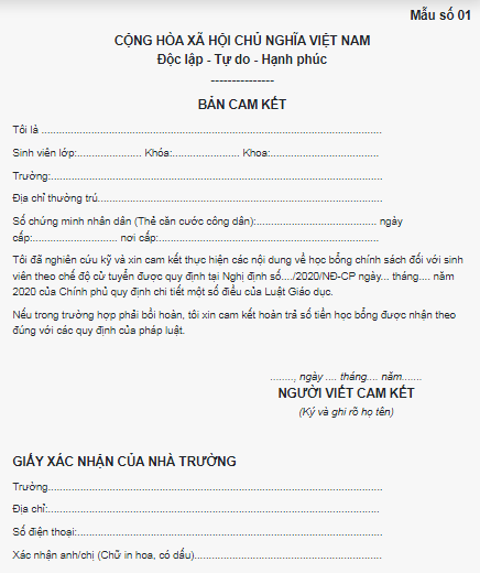 Commitment Form Template