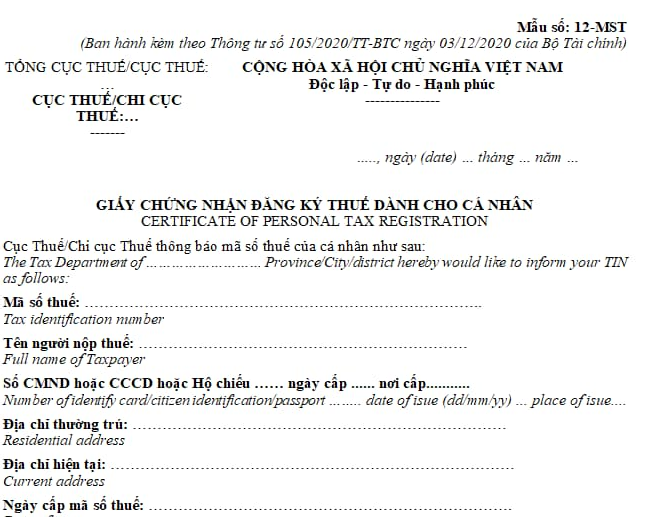 Individual taxpayer registration certificate form