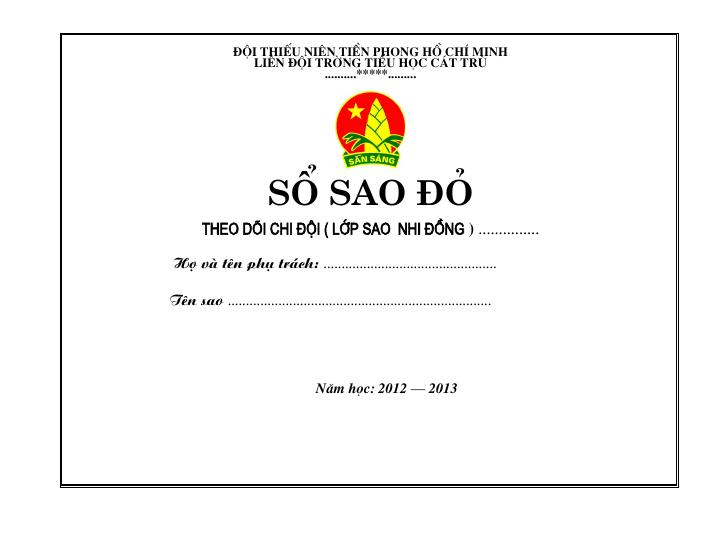 Sổ sao đỏ