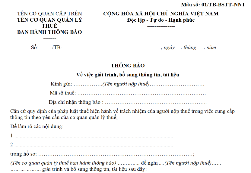 Thông báo về việc giải trình, bổ sung, thông tin tài liệu