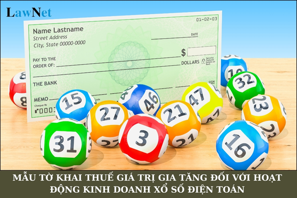 What is the VAT declaration form for computerized lottery business activities?