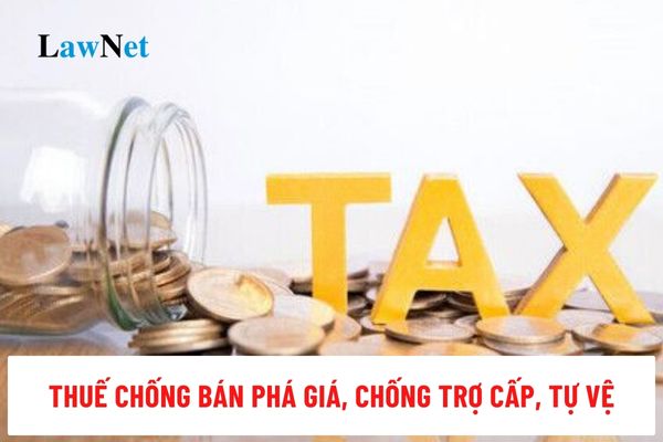 Application of anti-dumping tax, anti-subsidy tax, and safeguard tax?