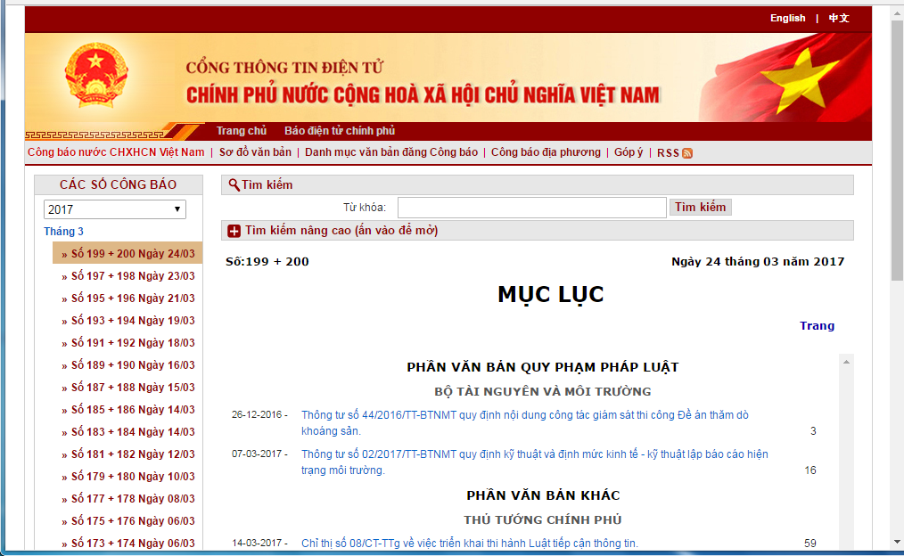 Công Báo Là Gì? Nguyên Tắc Đăng Văn Bản Trên Công Báo